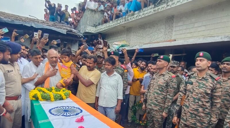गार्ड ऑफ ऑनर के साथ शहीद अखिलेश को अंतिम विदाई, नम आंखों से उमड़ा जनसैलाब