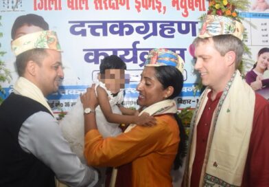 विशिष्ट दत्तक ग्रहण संस्थान से एक बालिका को अमेरिकी दंपत्ति को सौंपा गया