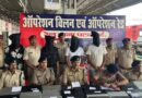 पटना जंक्शन पर लैपटॉप चोरी करने वाले गिरोह का भंडाफोड़, 50 लैपटॉप समेत 5 गिरफ्तार