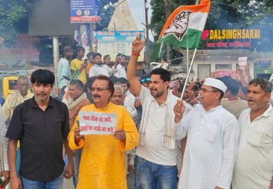 छात्रों पर लाठीचार्ज की कार्रवाई के विरोध में दलसिंहसराय में कांग्रेस का प्रदर्शन,प्रधानमंत्री का किया पुतला दहन