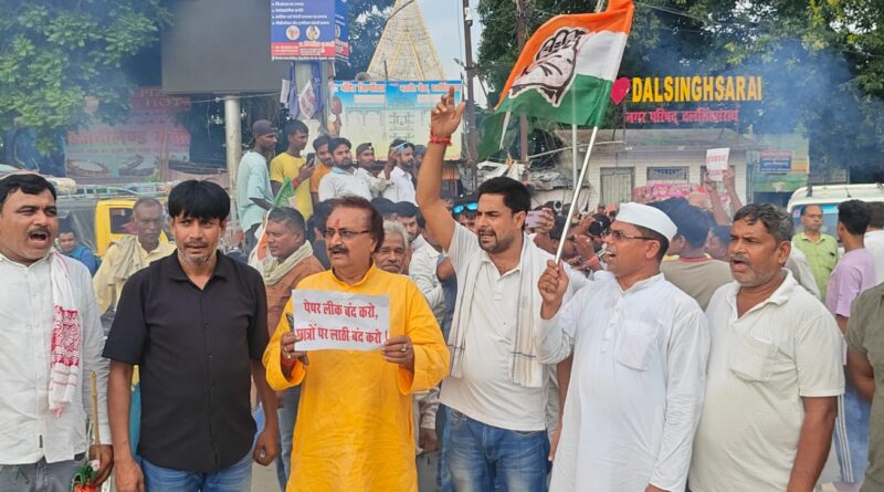 छात्रों पर लाठीचार्ज की कार्रवाई के विरोध में दलसिंहसराय में कांग्रेस का प्रदर्शन,प्रधानमंत्री का किया पुतला दहन
