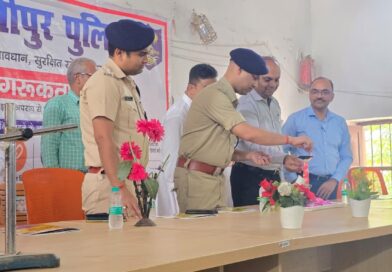 समस्तीपुर में साइबर जागरूकता अभियान, डीएम-एसपी ने छात्रों को किया जागरूक