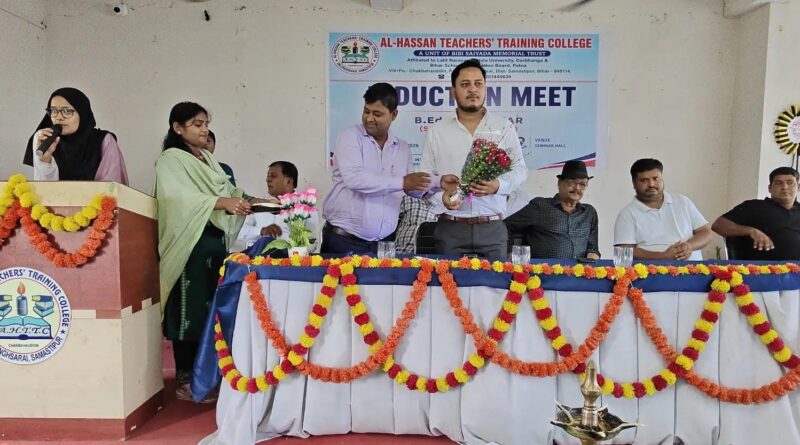 दलसिंहसराय:टीचर्स ट्रेनिंग कॉलेज में बीएड नवप्रवेशित छात्रों का इंडक्शन मीट आयोजित