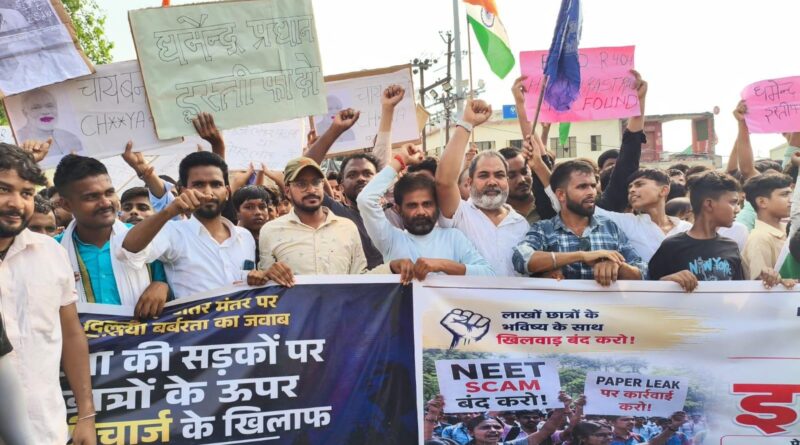 दलसिंहसराय में पेपर लीक व लाठीचार्ज के खिलाफ उग्र प्रदर्शन,शिक्षा मंत्री के इस्तीफे की मांग तेज