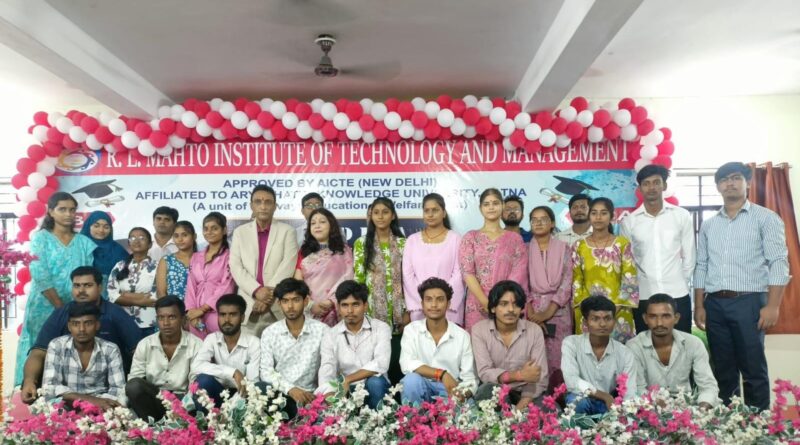 आरएल महतो कॉलेज में प्रथम बैच का सत्रारम्भ, स्वागत समारोह में नवप्रशिक्षुओं का हुआ भव्य अभिनंदन
