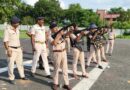 समस्तीपुर में पुलिस जवानों को मिला टीयर गैस का विशेष प्रशिक्षण