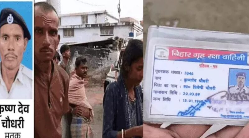 समस्तीपुर में होमगार्ड जवान की बिगड़ी तबीयत: पटना ले जाने के दौरान मौत 