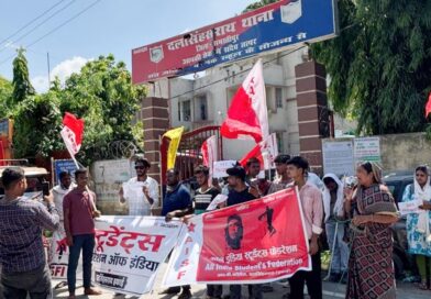 दलसिंहसराय:संयुक्त विरोध मार्च निकाल मंत्री के इस्तीफे और लाठीचार्ज की न्यायिक जांच का किया मांग