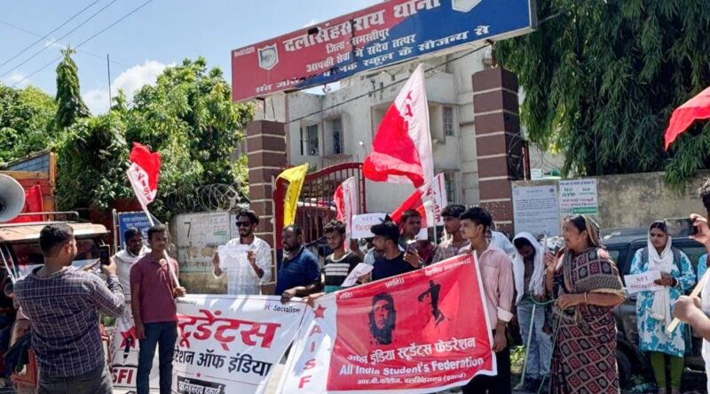 दलसिंहसराय:संयुक्त विरोध मार्च निकाल मंत्री के इस्तीफे और लाठीचार्ज की न्यायिक जांच का किया मांग