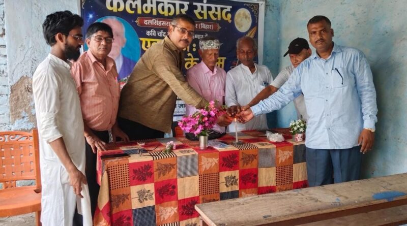एक शाम: चाँद के नाम से चाँद मुसाफिर सम्मानित,कवि गोष्ठी का हुआ आयोजन