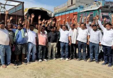 लूट-खसोट के विरोध में ट्रक मालिकों का बड़ा फैसला,सरकारी खाद्यान्न उठाव का बहिष्कार