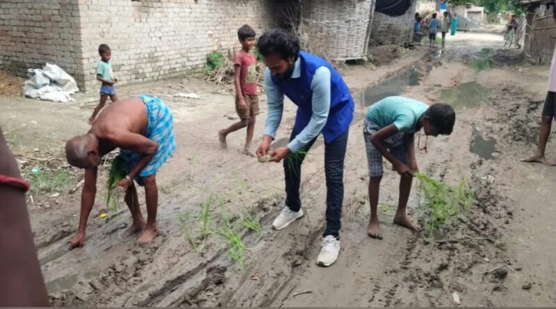 सड़क निर्माण में देरी पर ग्रामीणों ने सड़क पर की धान की रोपनी