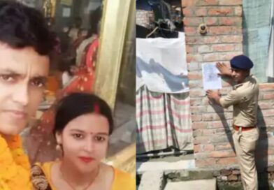 दहेज हत्या में फरार ससुर के घर इश्तेहार चस्पा:कुर्की-जब्ती की चेतावनी दी