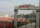तिरहुत एकेडमी में डीएलएड परीक्षा में चिट-पर्ची से नकल करते पकड़े गए 3 परीक्षार्थी