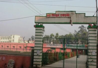 तिरहुत एकेडमी में डीएलएड परीक्षा में चिट-पर्ची से नकल करते पकड़े गए 3 परीक्षार्थी
