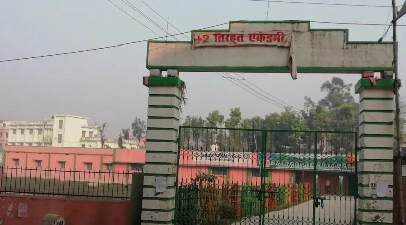 तिरहुत एकेडमी में डीएलएड परीक्षा में चिट-पर्ची से नकल करते पकड़े गए 3 परीक्षार्थी