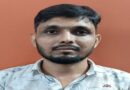BPSC TRE-3 पेपर लीक केस में कार्रवाई, EOU ने MBBS डॉक्टर को किया गिरफ्तार