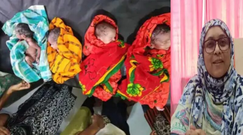 अनोखी घटना:एक साथ चार बच्चों की किलकारी से गूंजा परिवार
