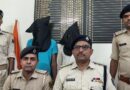 ससुर की गला रेतकर हत्या करने वाला दामाद व रिश्तेदार गिरफ्तार,प्रयुक्त हथियार बरामद