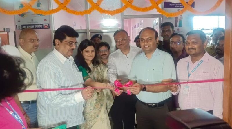 समस्तीपुर सदर अस्पताल में MLCU सेवा का उद्घाटन