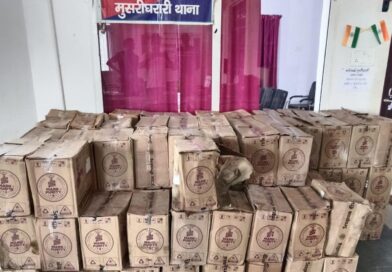 रूपौली बनघारा टोला में ट्रक से 1575 लीटर विदेशी शराब बरामद
