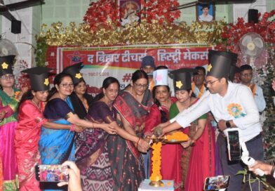 टीबीटी द्वारा दलसिंहसराय में जिला स्तरीय शिक्षक सम्मान समारोह, 120 शिक्षकों को किया गया सम्मानित