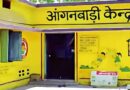 समस्तीपुर में आंगनबाड़ी पोषाहार खरीद पर सवाल, 212 सेविकाओं से मांगा स्पष्टीकरण