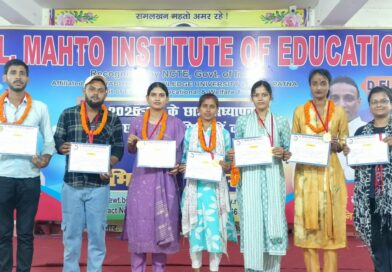 आर एल महतो कॉलेज ने बीएड फाइनल परीक्षा परिणाम में एक बार फिर से बनाया कीर्तमान, टॉपर बनी सौम्या सलोनी