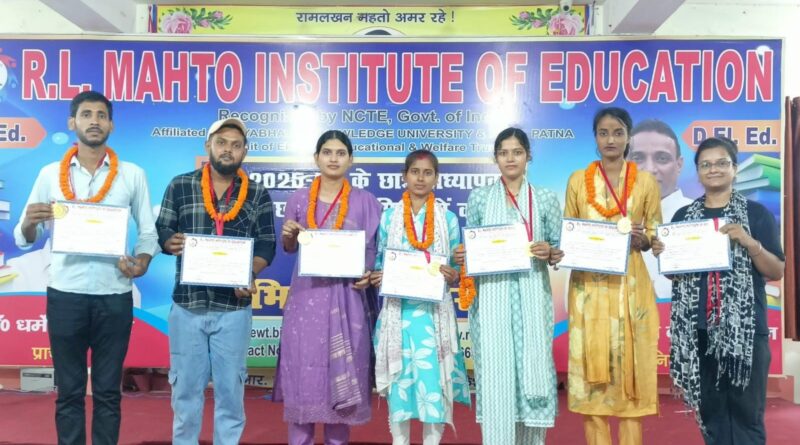 आर एल महतो कॉलेज ने बीएड फाइनल परीक्षा परिणाम में एक बार फिर से बनाया कीर्तमान, टॉपर बनी सौम्या सलोनी
