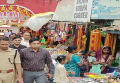पहली सोमवारी को विद्यापतिधाम में उमड़ेगा शिवभक्तों का सैलाब, अधिकारियो ने लिया जायजा 