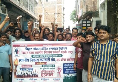 दलसिंहसराय मे चौथे दिन भी सफाई कर्मियों की हड़ताल जारी,शहर में निकाला आक्रोश मार्च