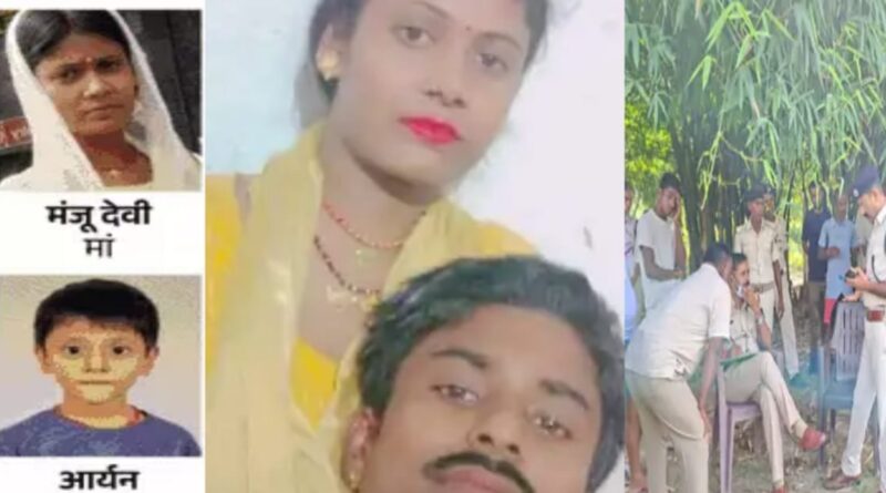 मां की हत्या,6 दिन बाद बेटे की भी लाश मिली: अफेयर में डबल मर्डर की आशंका