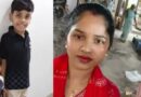 महिला 2 बेटों संग लापता:पति ने थाने में शिकायत दर्ज कराई,जांच में जुटी पुलिस 
