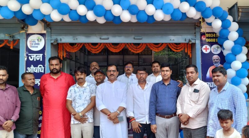 दलसिंहसराय मे प्रधानमंत्री जन औषधि केंद्र का हुआ शुभारंभ, पहले से सीएच स्कुल के पास केंद्र मे दवा का मेल नहीं 