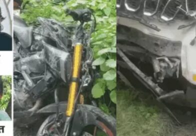 बेगूसराय में सड़क हादसे में 2 भाइयों की मौत: स्कॉर्पियो ने बाइक में मारी टक्कर