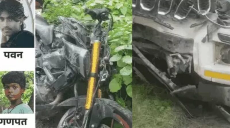 बेगूसराय में सड़क हादसे में 2 भाइयों की मौत: स्कॉर्पियो ने बाइक में मारी टक्कर