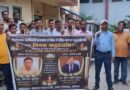 दो कार्यपालक पदाधिकारी हत्याकांड के दोषियों को फांसी की सजा की मांग,निकाला कैंडल मार्च