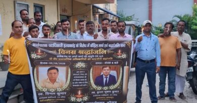 दो कार्यपालक पदाधिकारी हत्याकांड के दोषियों को फांसी की सजा की मांग,निकाला कैंडल मार्च