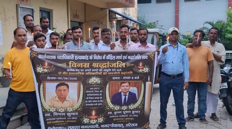 दो कार्यपालक पदाधिकारी हत्याकांड के दोषियों को फांसी की सजा की मांग,निकाला कैंडल मार्च