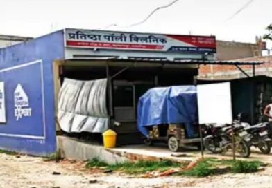 समस्तीपुर जिले में अवैध अस्पतालों का जाल कार्रवाई के अभाव में फलफूल रहे,दलसिंहसराय में जा रही कई जाने