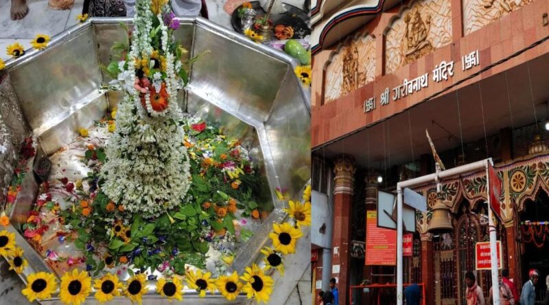 मुजफ्फरपुर के बाबा गरीनाथ मंदिर में दूसरी सोमवारी की तैयारी