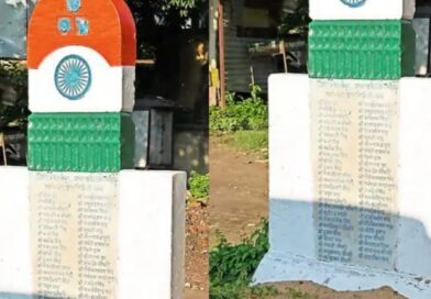 आजादी का इतिहास:टुनटुनियां गुमटी से दलसिंहसराय तक कांप उठा था अंग्रेजी हुकूमत..