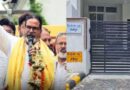 MLA बनने के बाद इस आवास में रहेंगे प्रशांत किशोर, मंत्री राम कृपाल यादव के बनेगे पड़ोसी