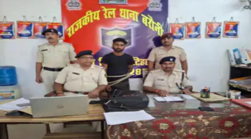 बरौनी जंक्शन पर तीन चोरी के मोबाइल बरामद, एक गिरफ्तार 