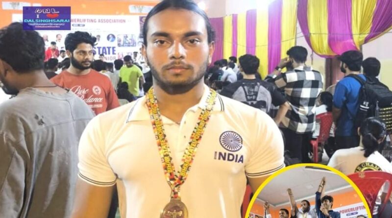 स्टेट क्लासिक पावर लिफ्टिंग चैंपियनशिप में दलसिंहसराय का बेटा दिव्य दीपल ने जीता गोल्ड, जिले का बढ़ाया मान, बधाई 