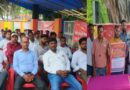समस्तीपुर में रेलकर्मियों का प्रदर्शन, पुरानी पेंशन बहाली की मांग