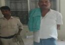 पांच साल से फरार हत्यारोपी चंदन सिंह गिरफ्तार, सीएसपी हत्याकांड में था आरोपी