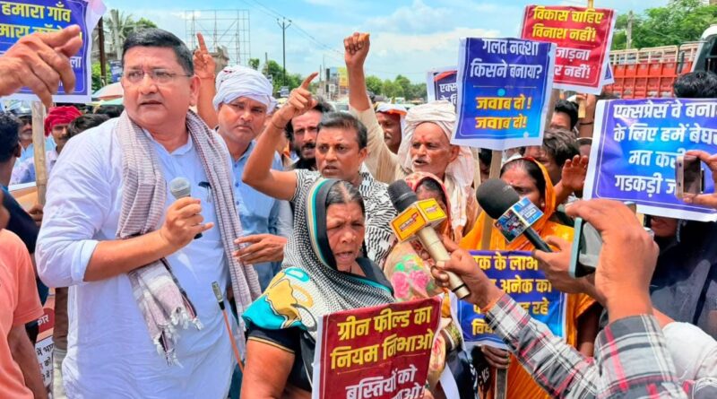 पटना-पूर्णिया एक्सप्रेस-वे एलाइनमेंट में बदलाव का विरोध, NH किया जाम
