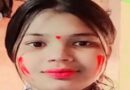 विवाहिता की संदिग्ध हालत में मौत:39 दिन पहले हुई थी शादी