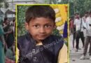 समस्तीपुर में बालू लदे ट्रक ने 10 साल के बच्चे को मारा धक्का,मौके पर मौत,सड़क जाम 
